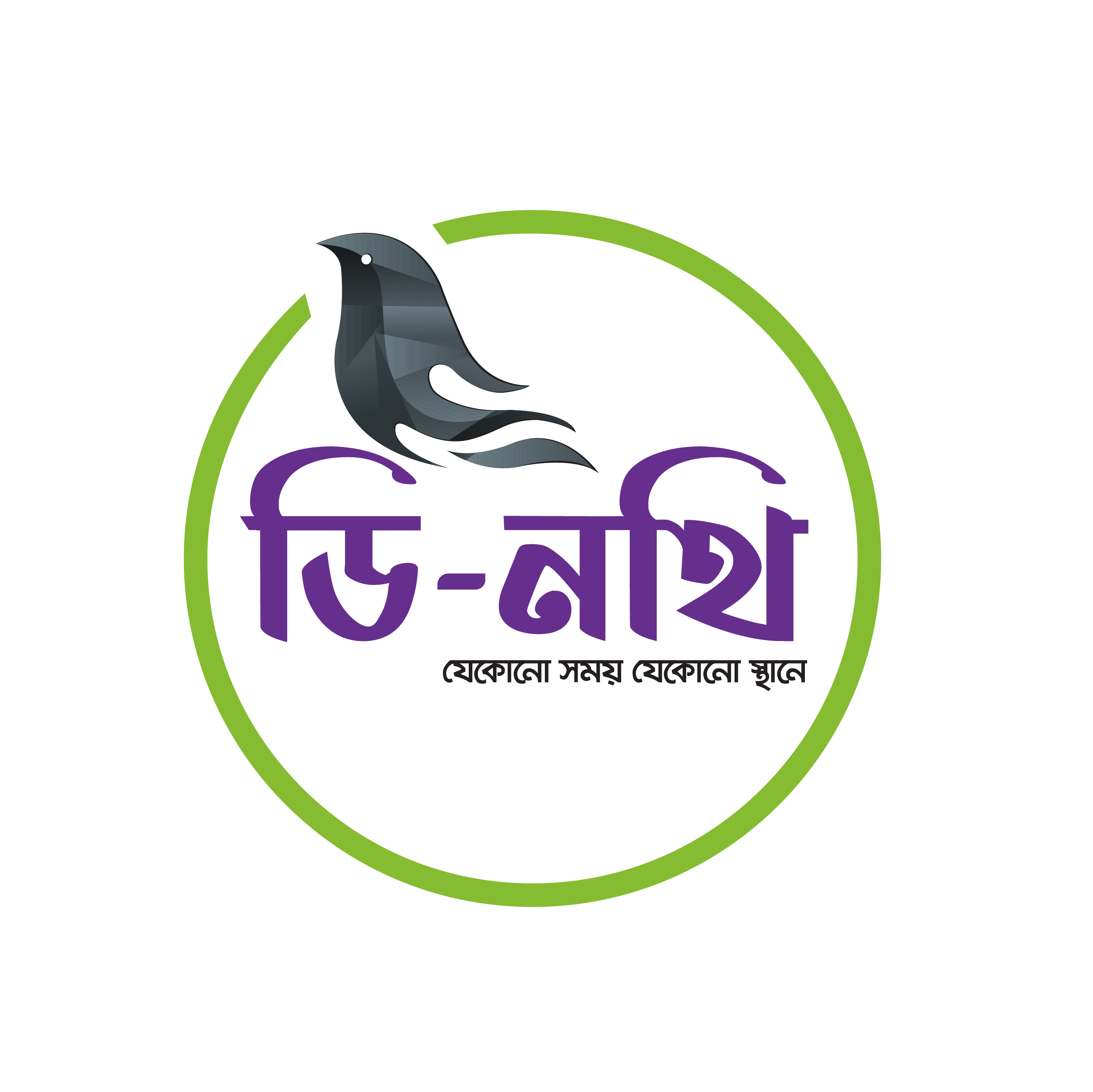 D-Nothi Logo