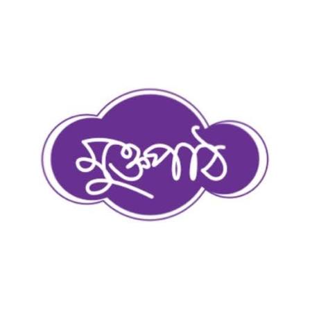 Muktopaath Logo